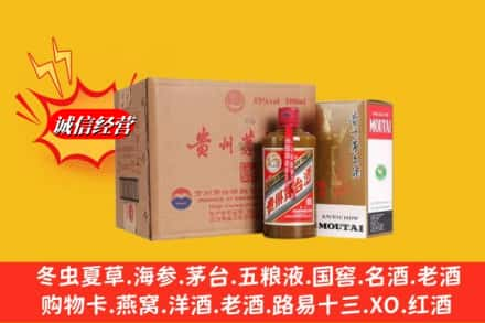 枣庄市市中求购回收精品茅台酒